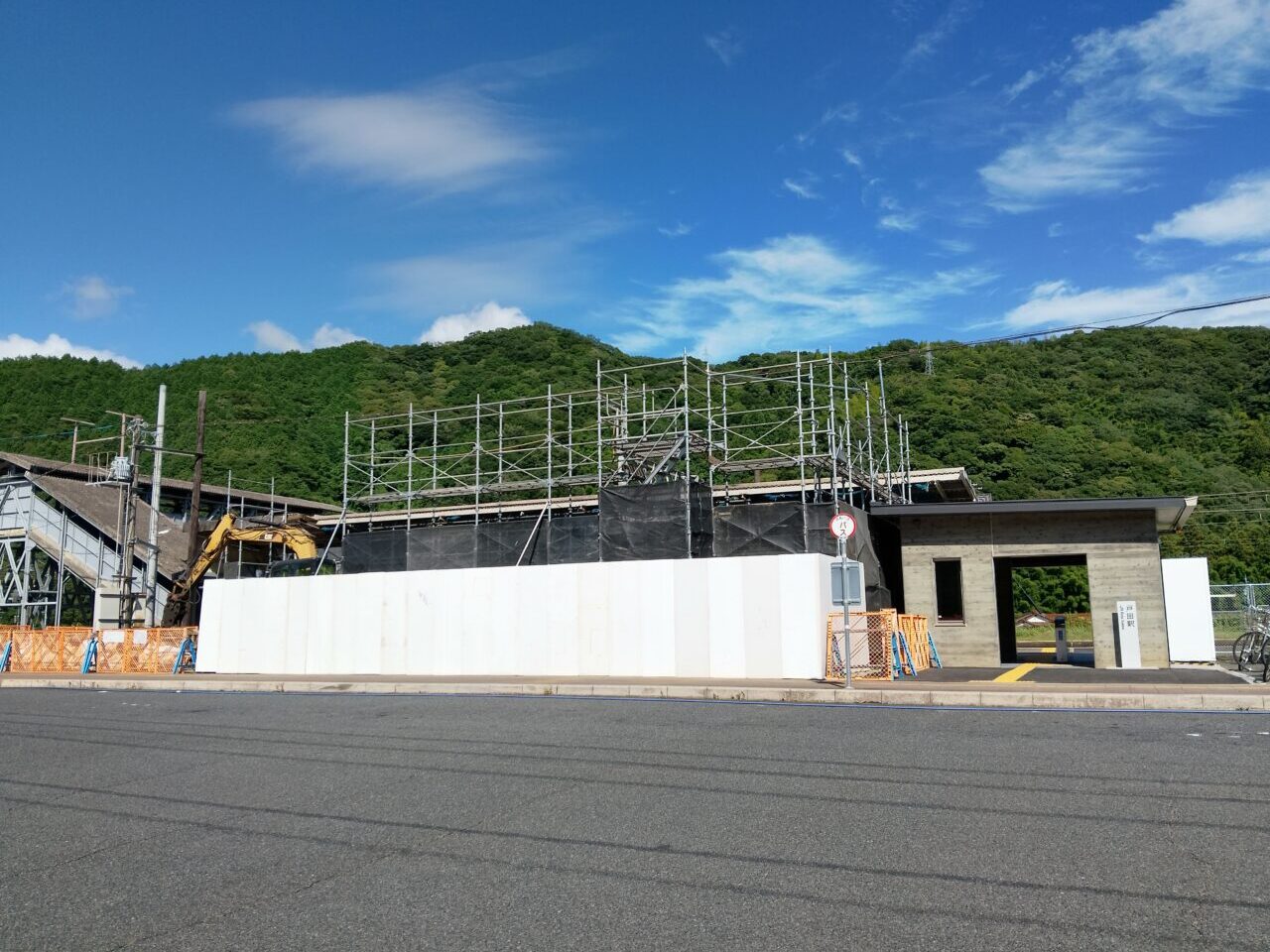 戸田駅