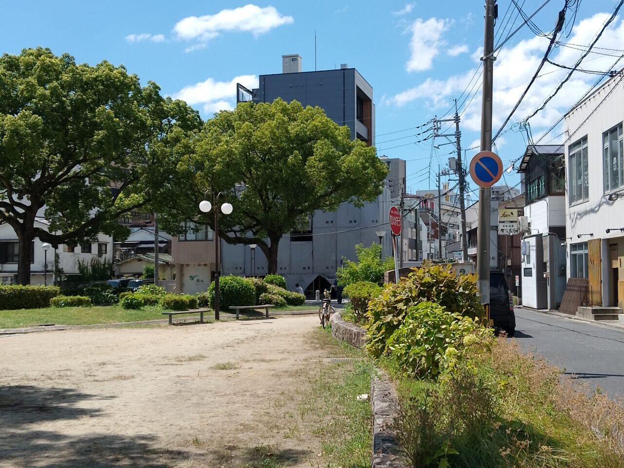 青空公園
