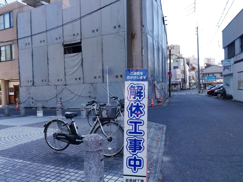 青空公園