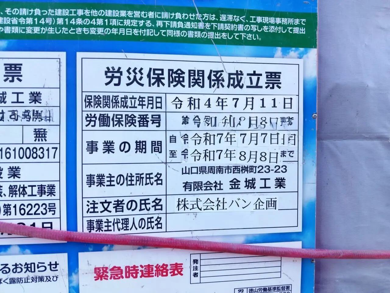 青空公園