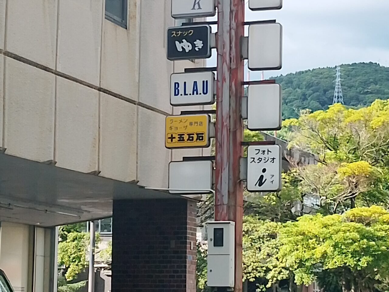 十五万石