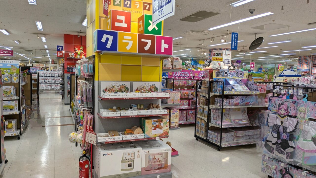 ゆめタウン新南陽
