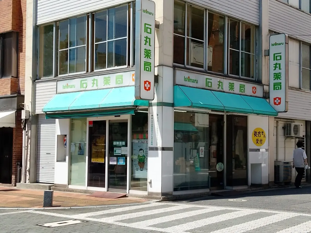 阿田川