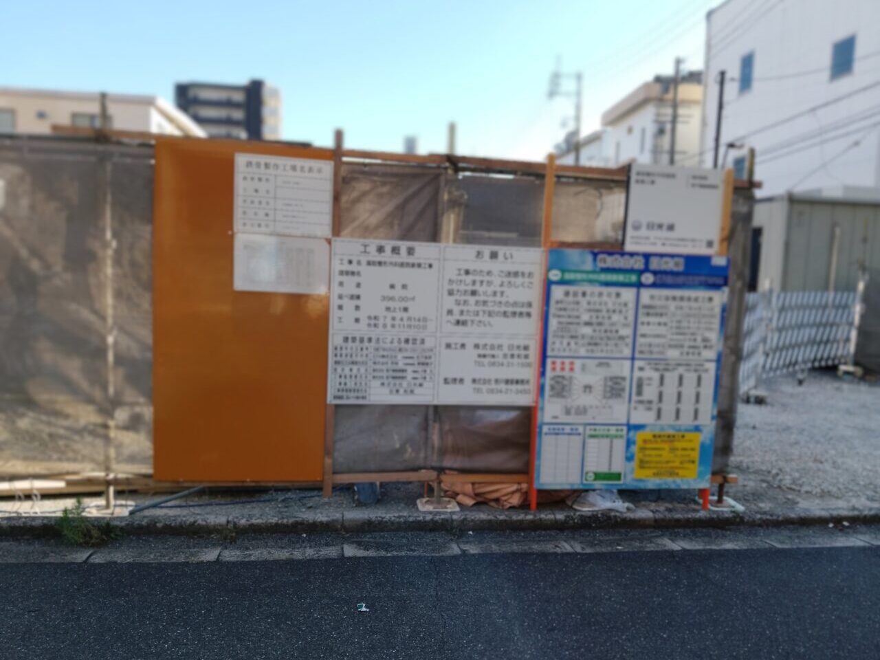 高取整形外科医院