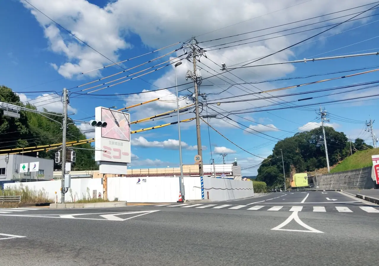 ミコー熊毛店