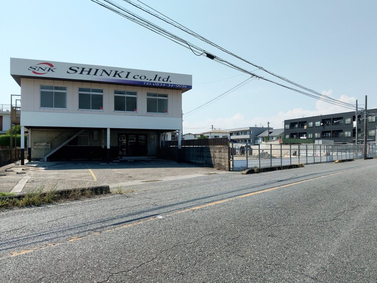 さかた