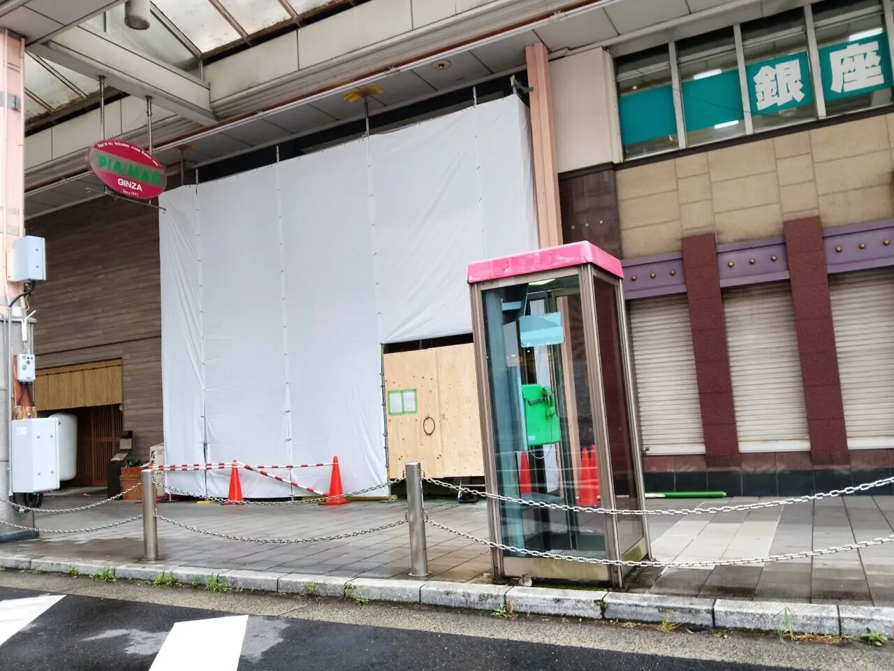 月島