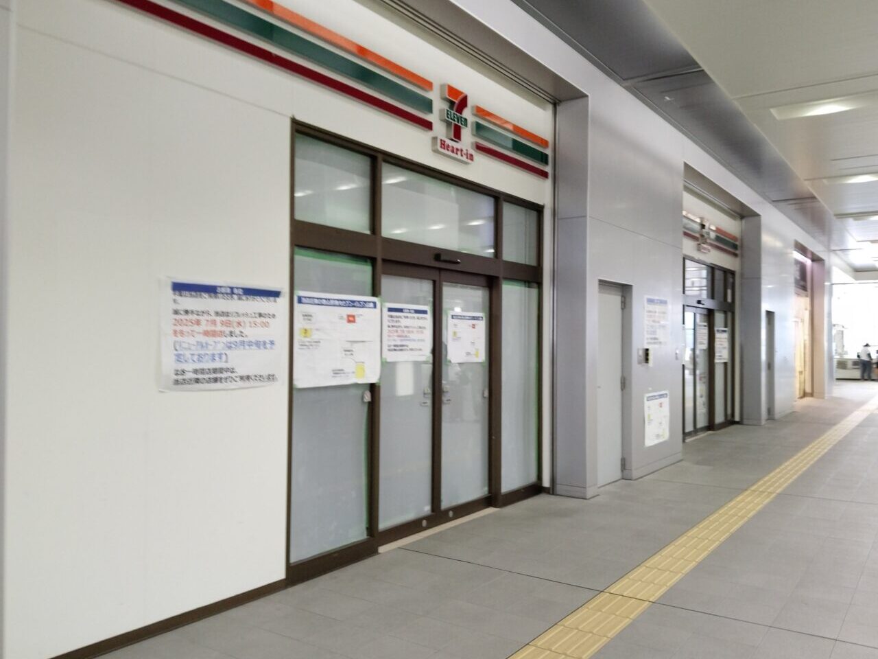 セブン-イレブン ハートインＪＲ徳山駅新幹線口店