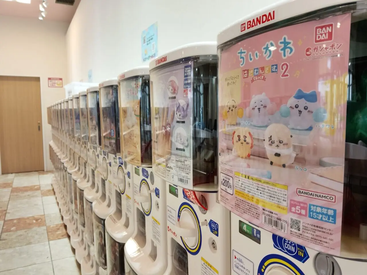ガチャガチャのとり