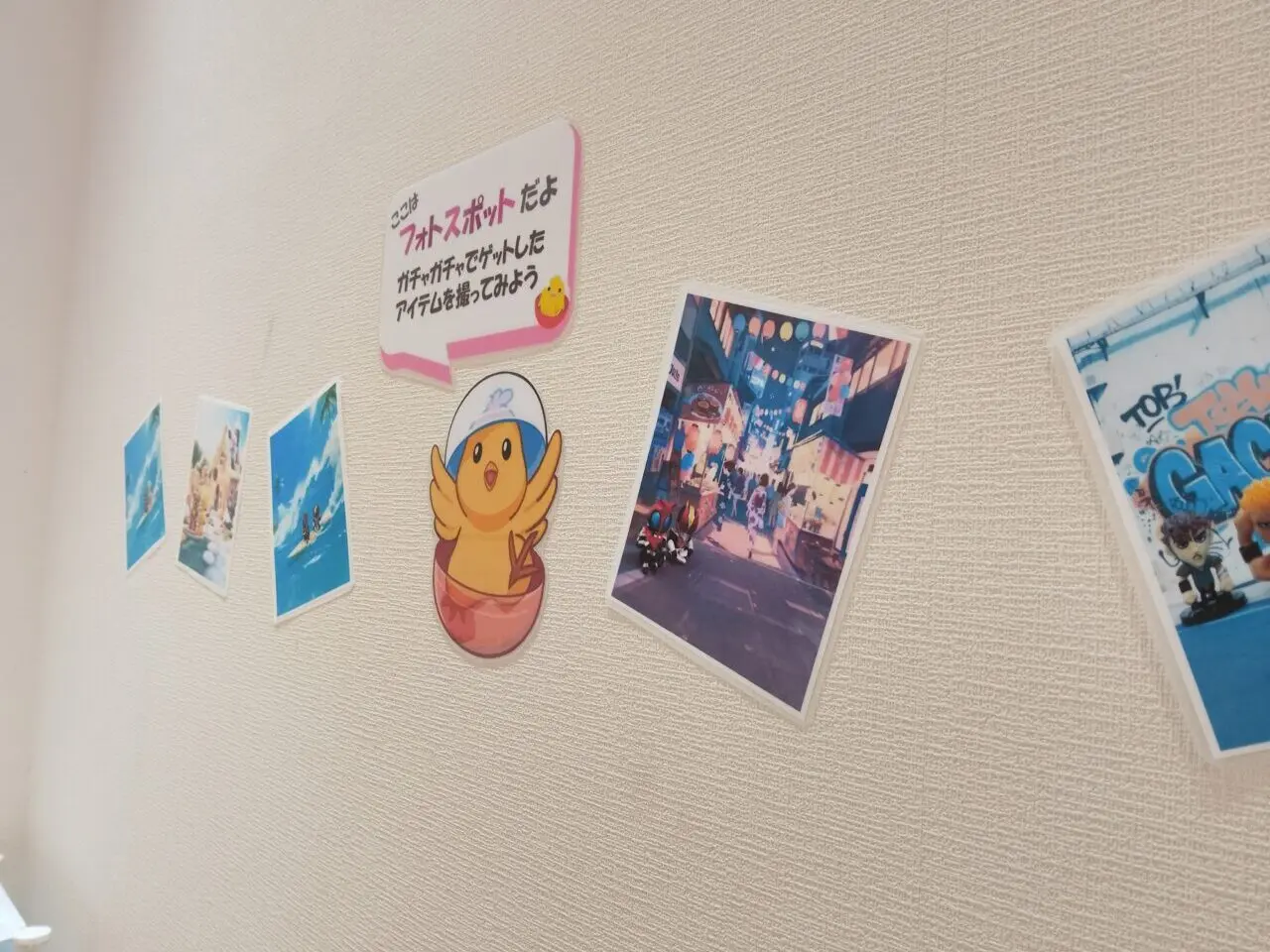 ガチャガチャのとり