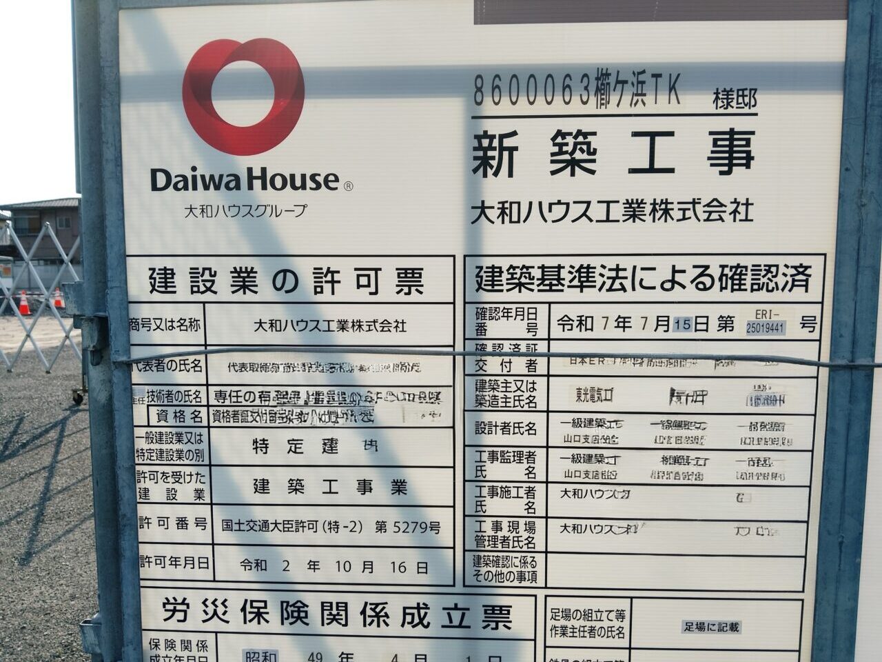 さかた