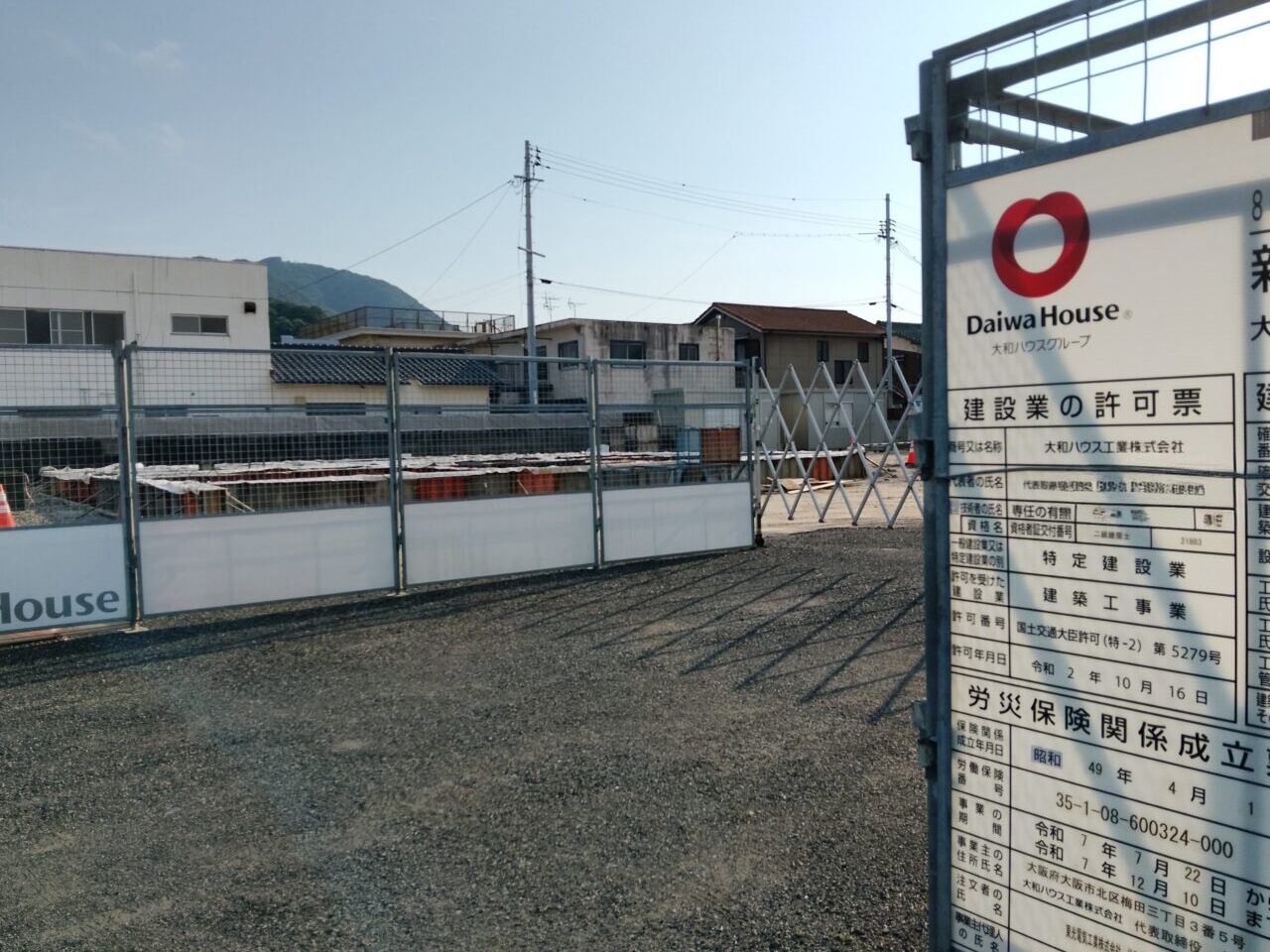 さかた