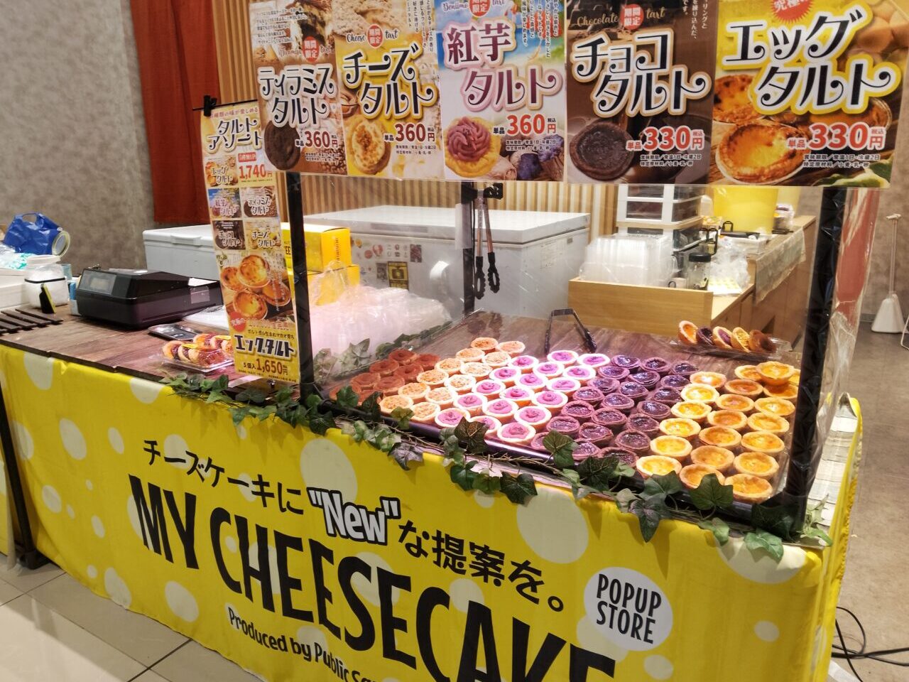 mycheesecake