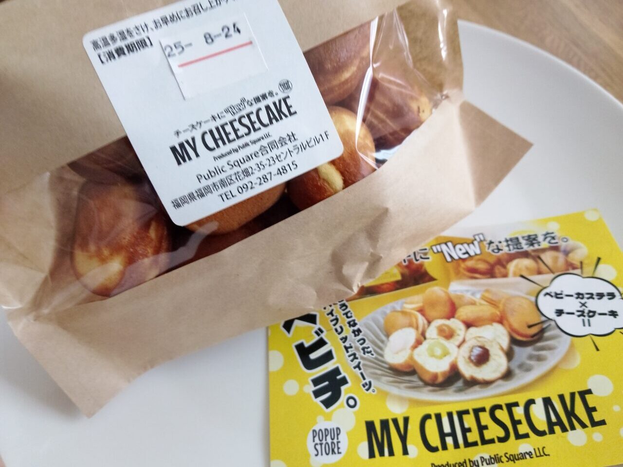 mycheesecake