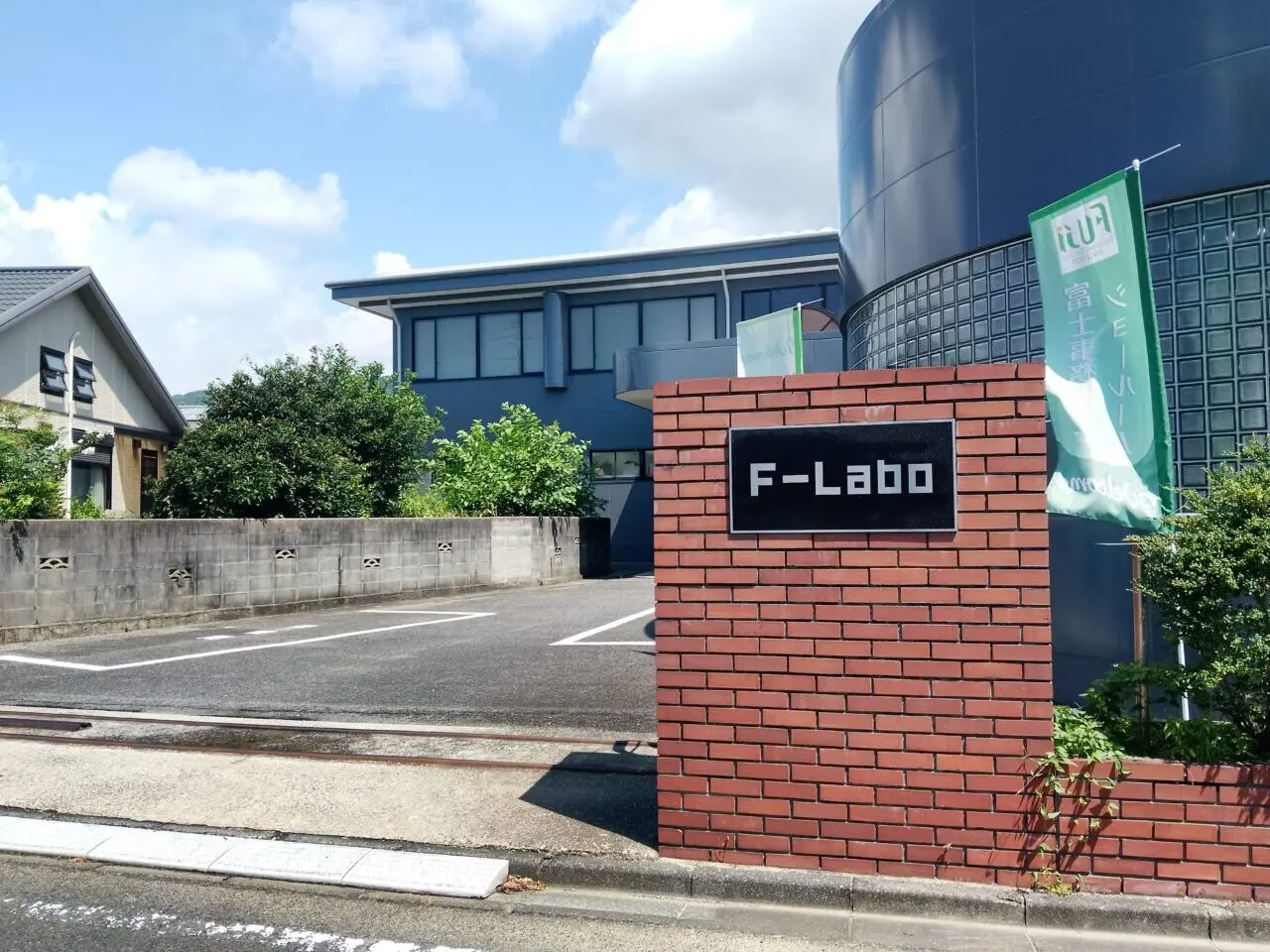 fujimaru