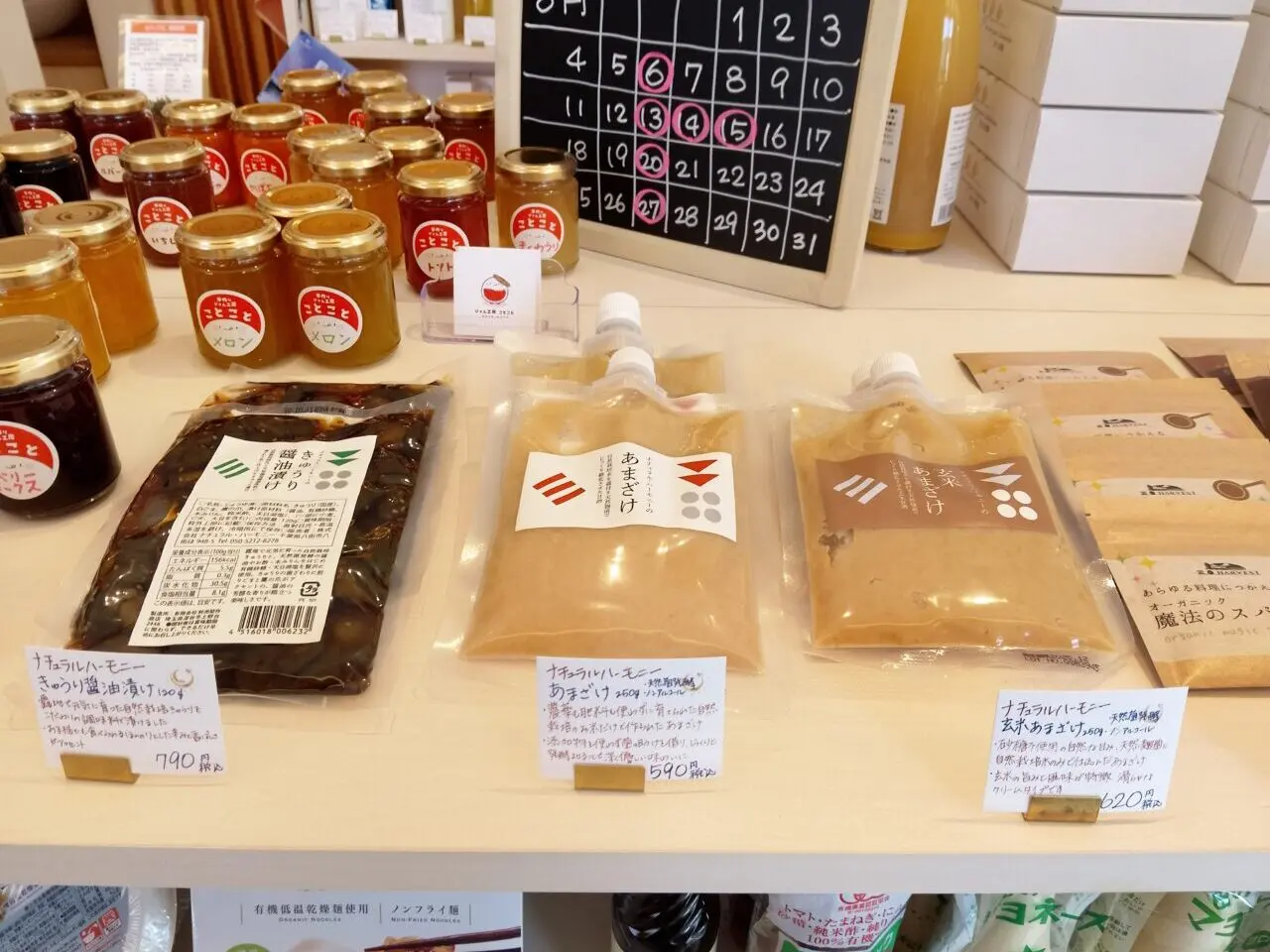 メレスアンク
