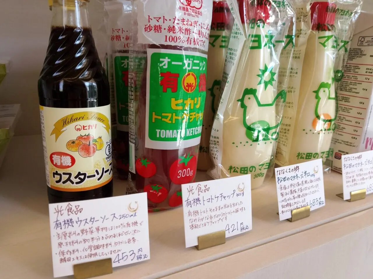 メレスアンク