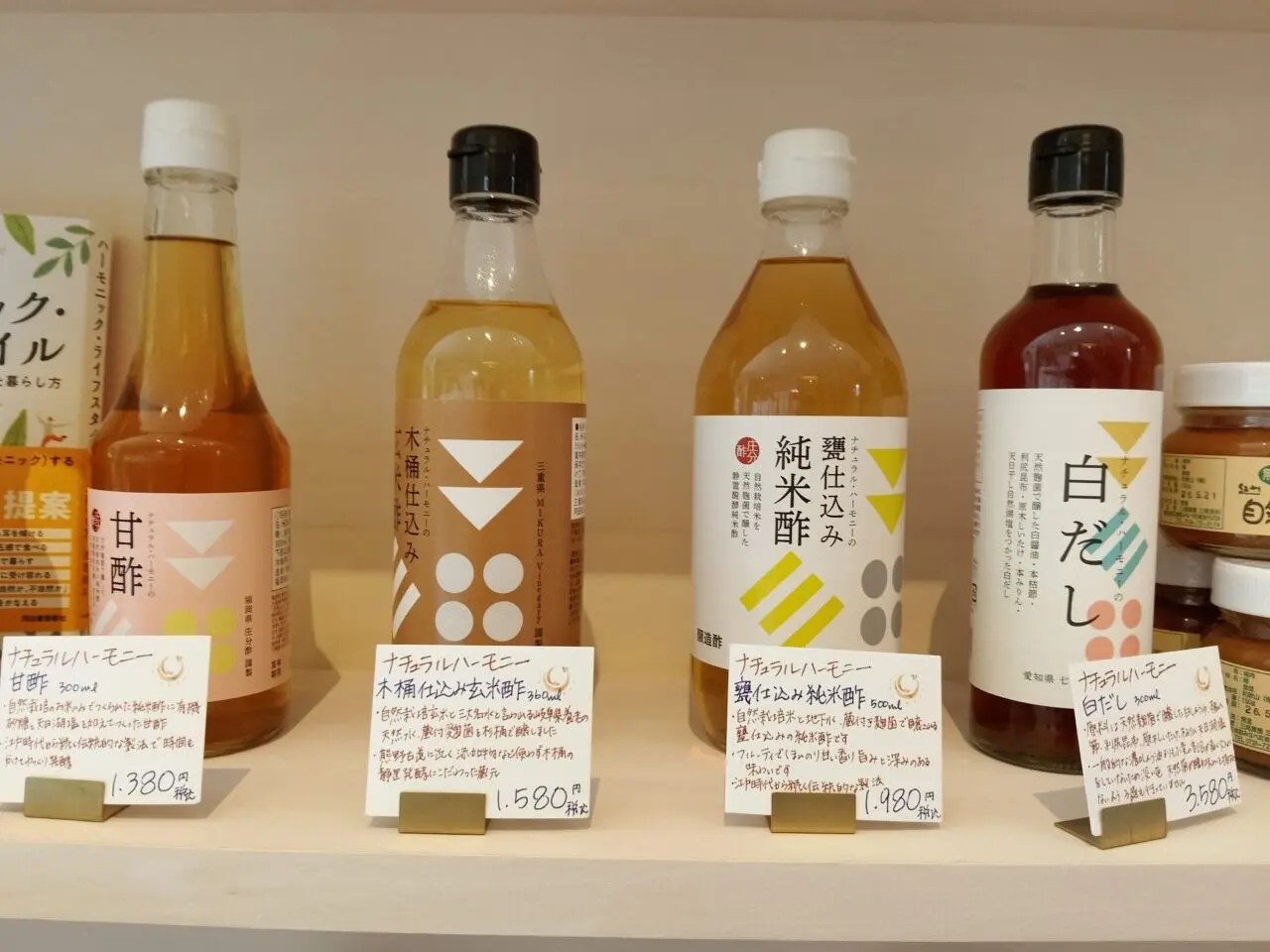 メレスアンク