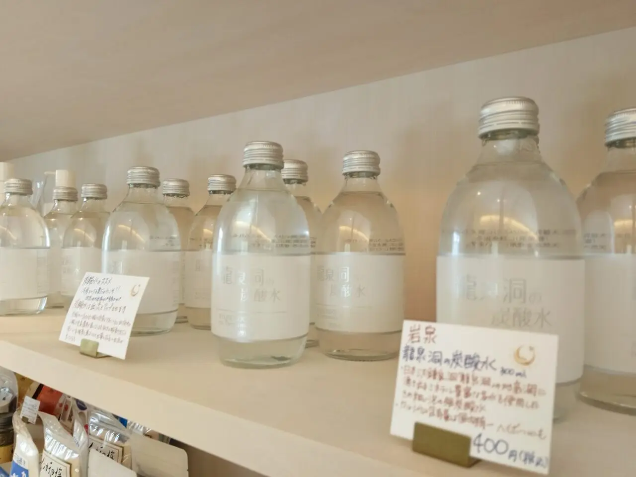 メレスアンク