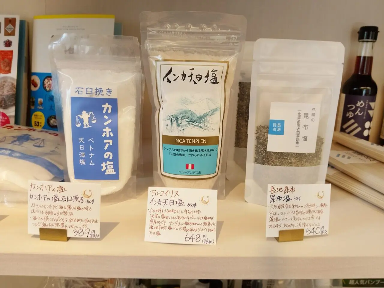 メレスアンク