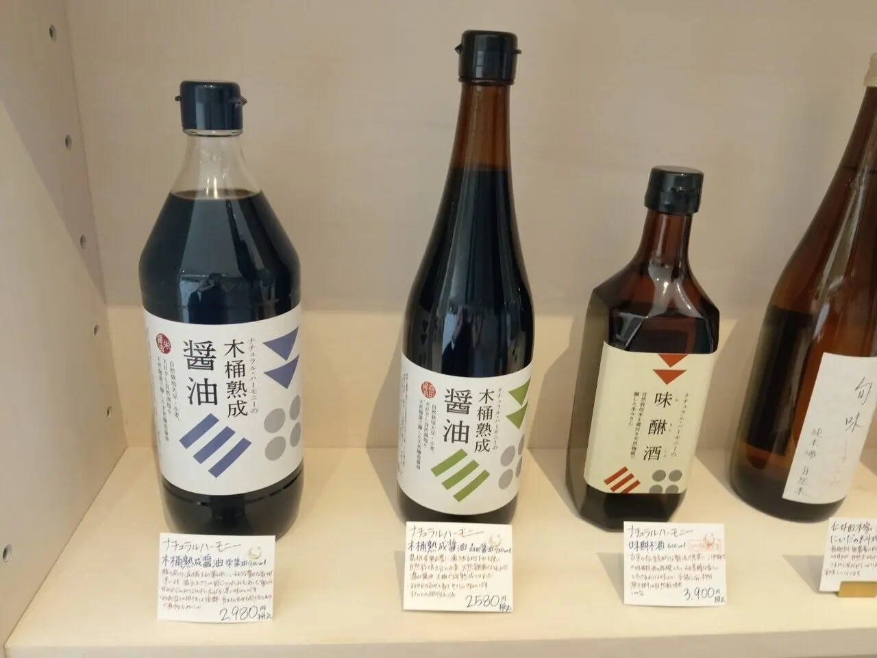メレスアンク