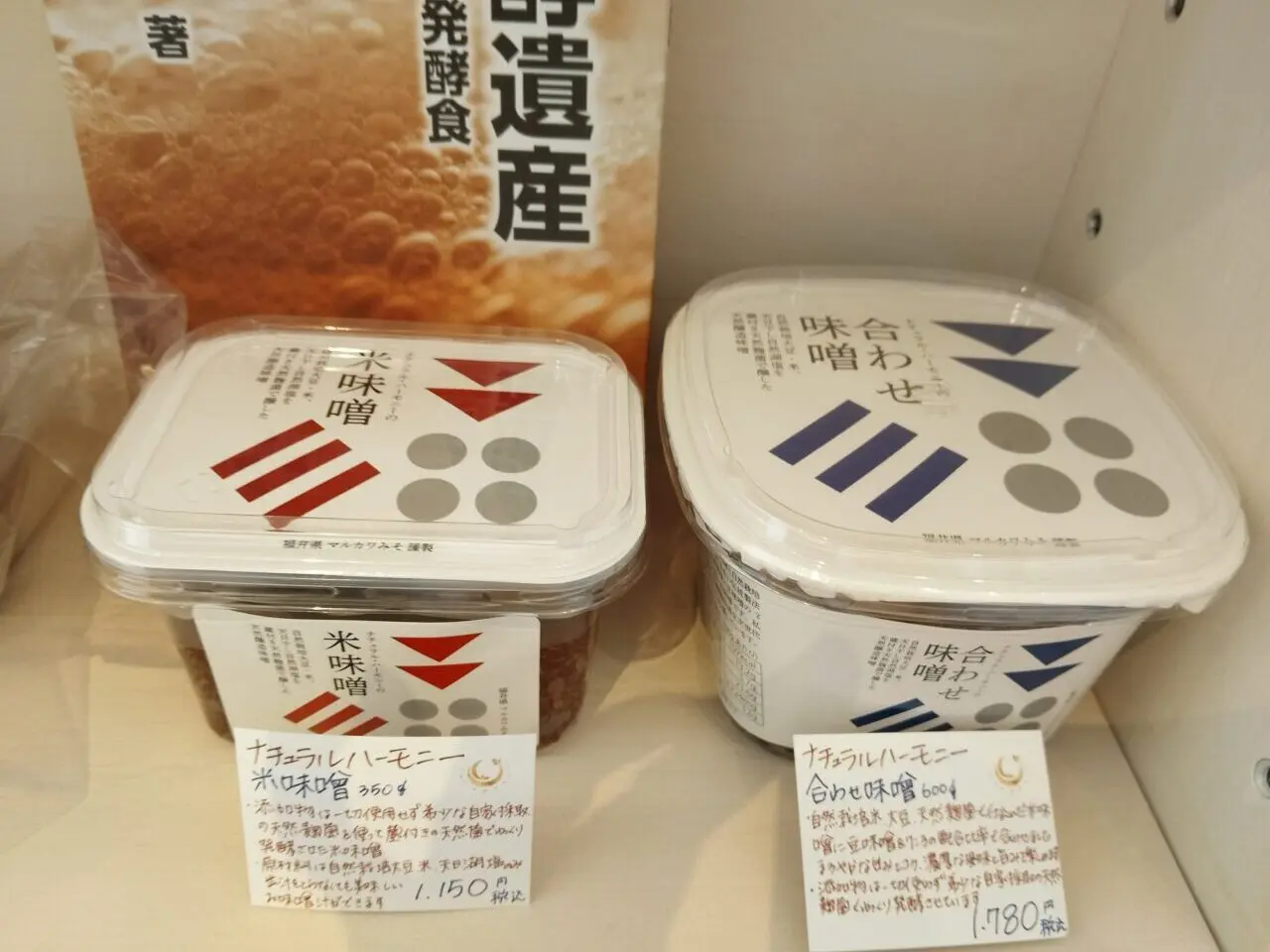 メレスアンク
