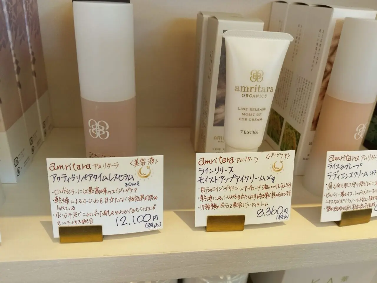 メレスアンク