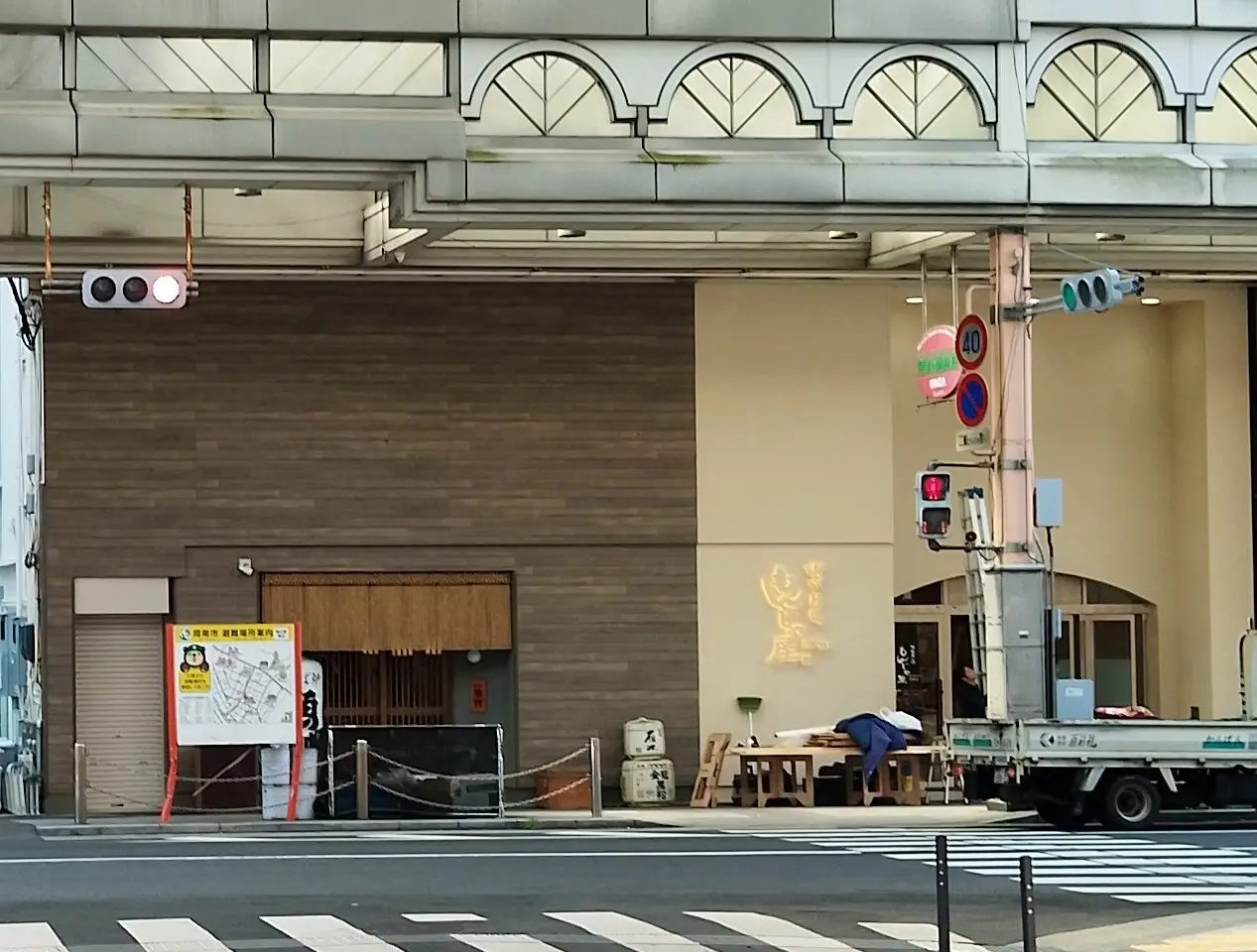 月島もんじゃ屋　りきゅう