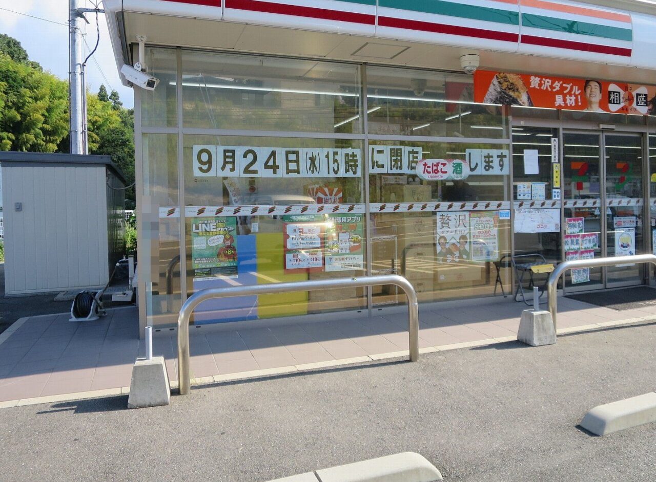 セブンイレブン下松美里3丁目店