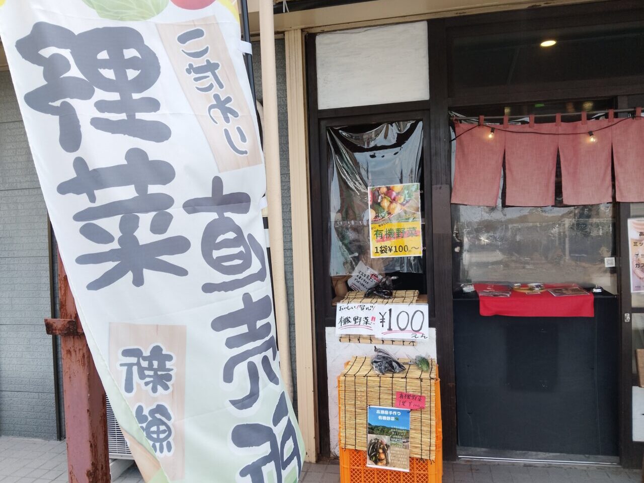 たい焼き高瀬屋