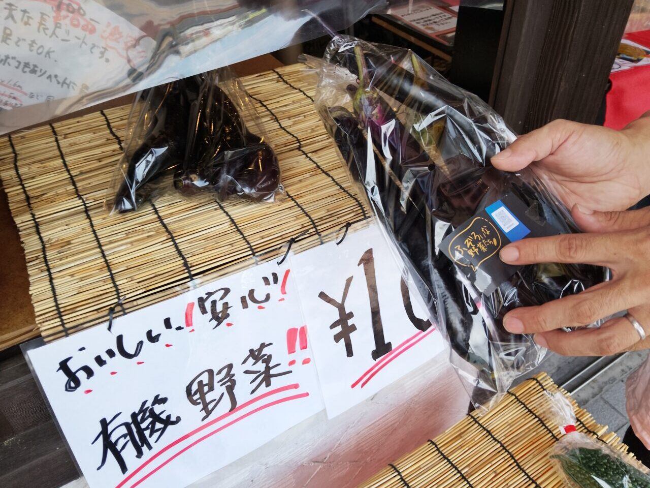 たい焼き高瀬屋