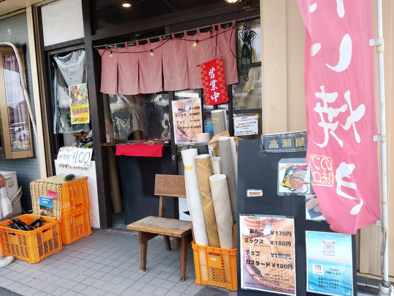 たい焼き高瀬屋