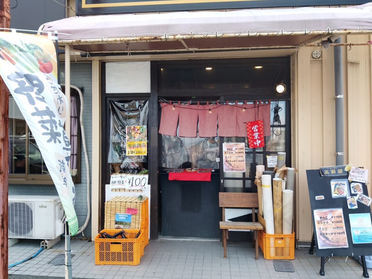 たい焼き高瀬屋