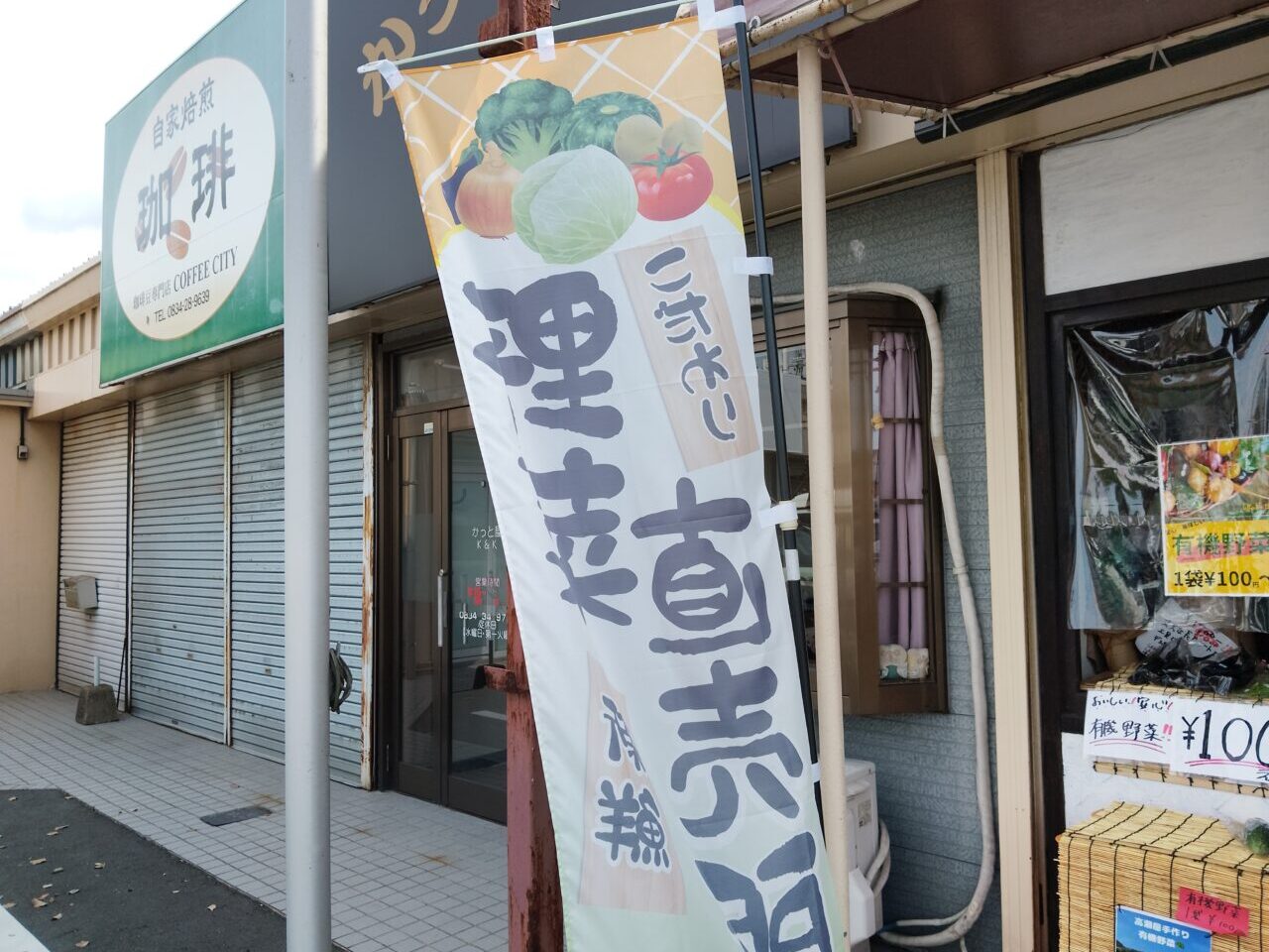 たい焼き高瀬屋