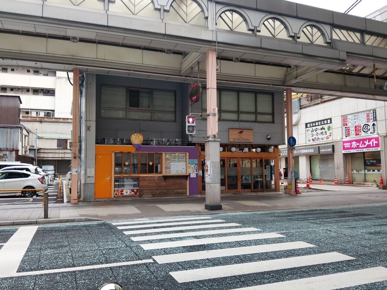 コトブキツカサ
