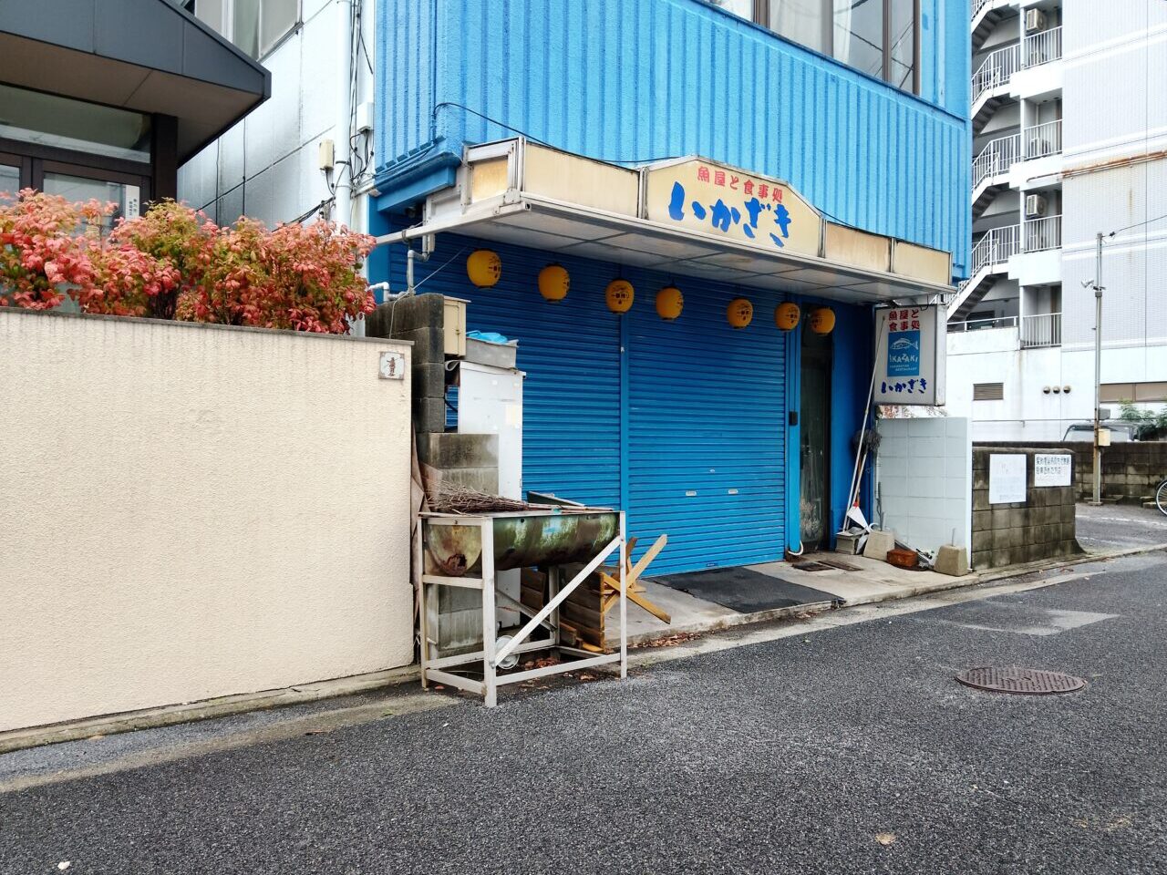 いかざき