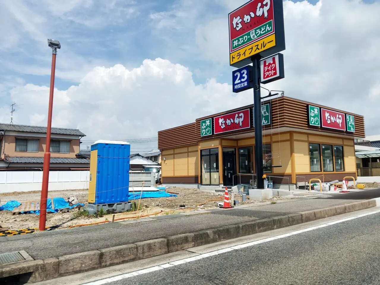 なか卯