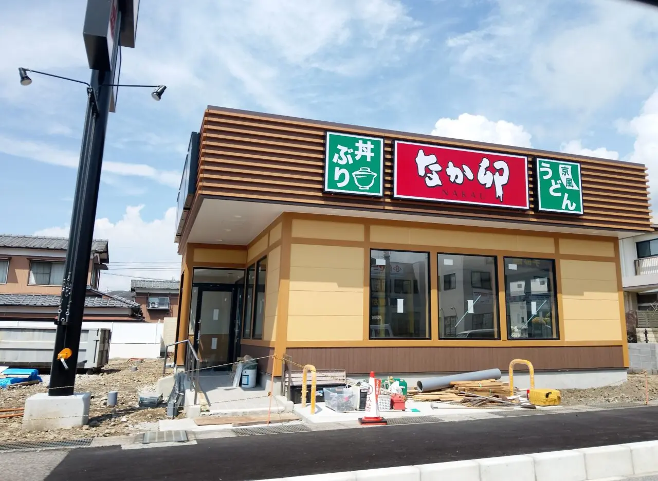 なか卯