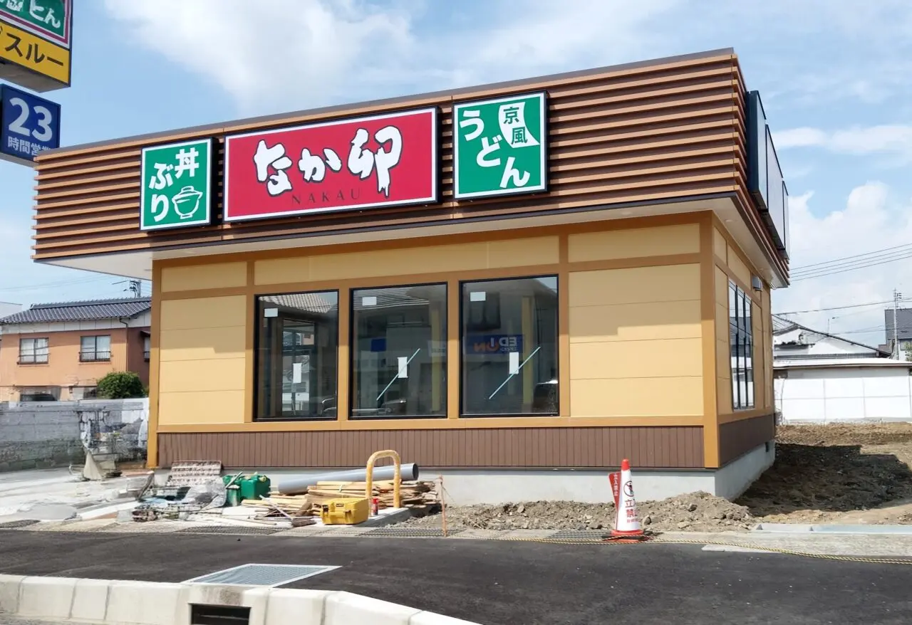 なか卯
