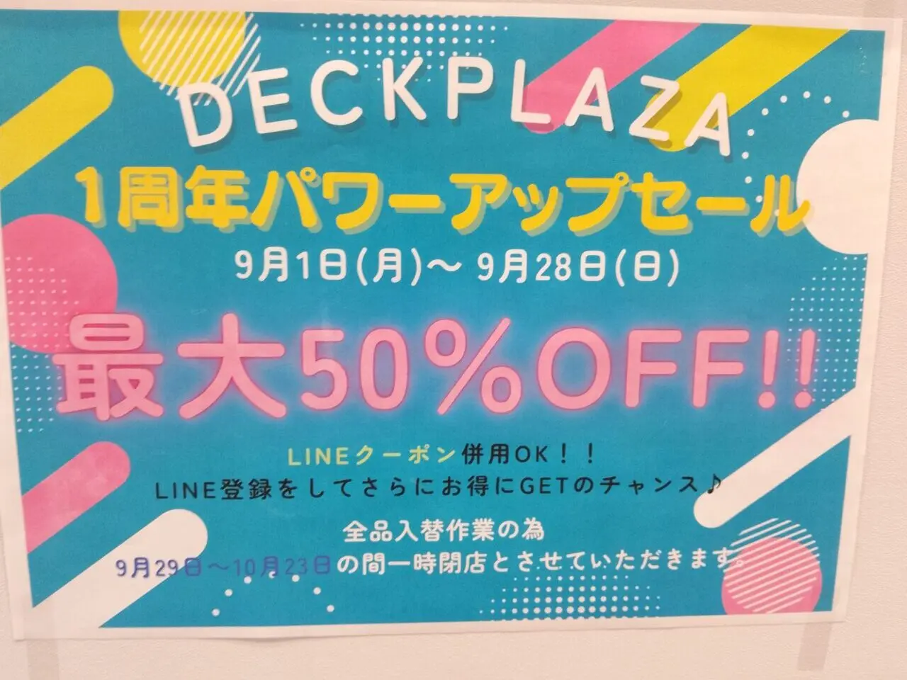 deckplaza