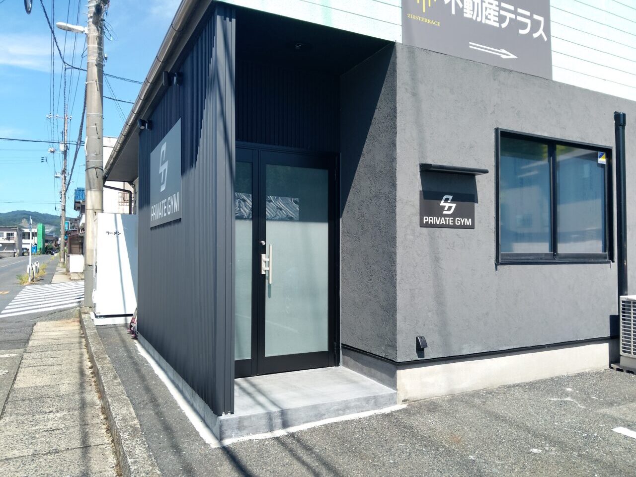 stprivategym