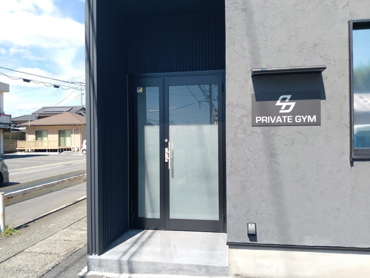 stprivategym