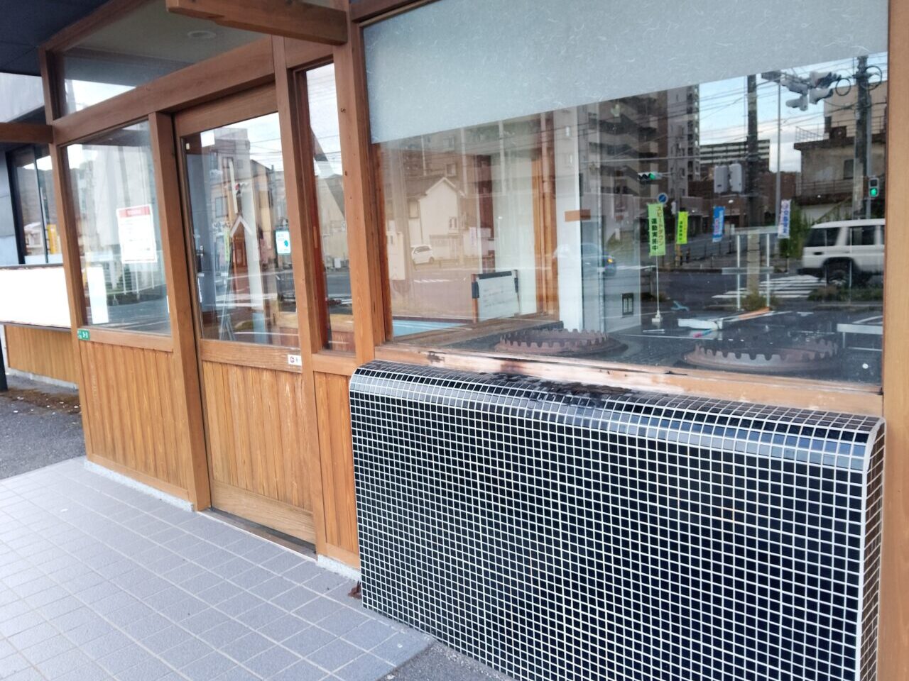 田所商店