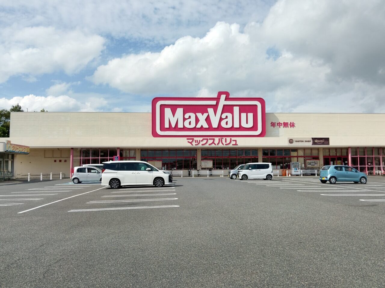 保のか