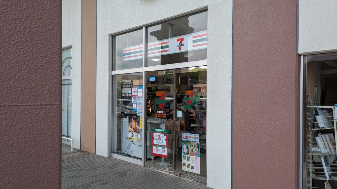 セブンイレブン周南星プラザ店