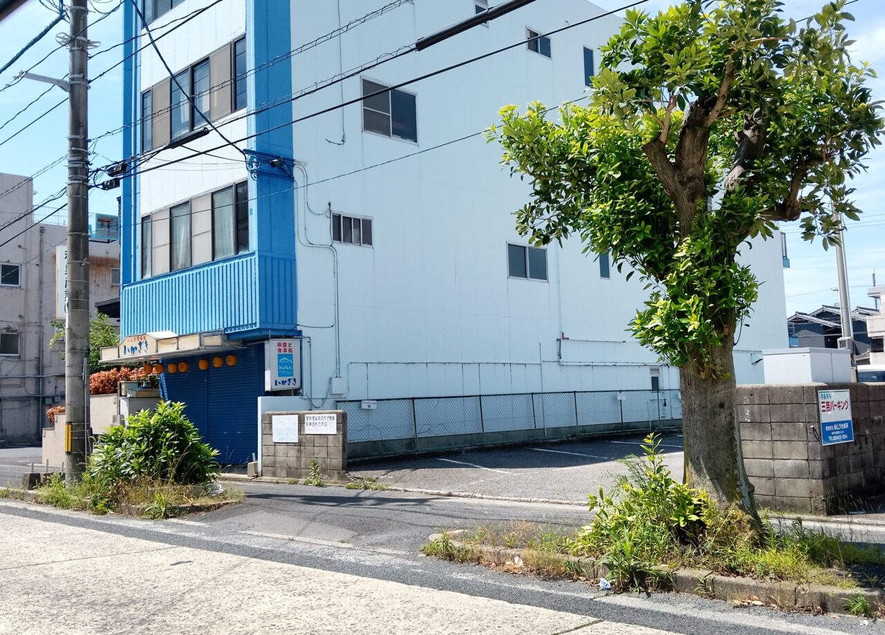 いかざき