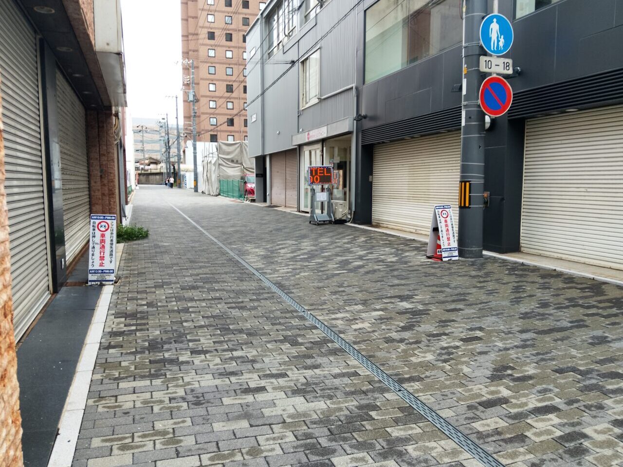 みなみ銀座