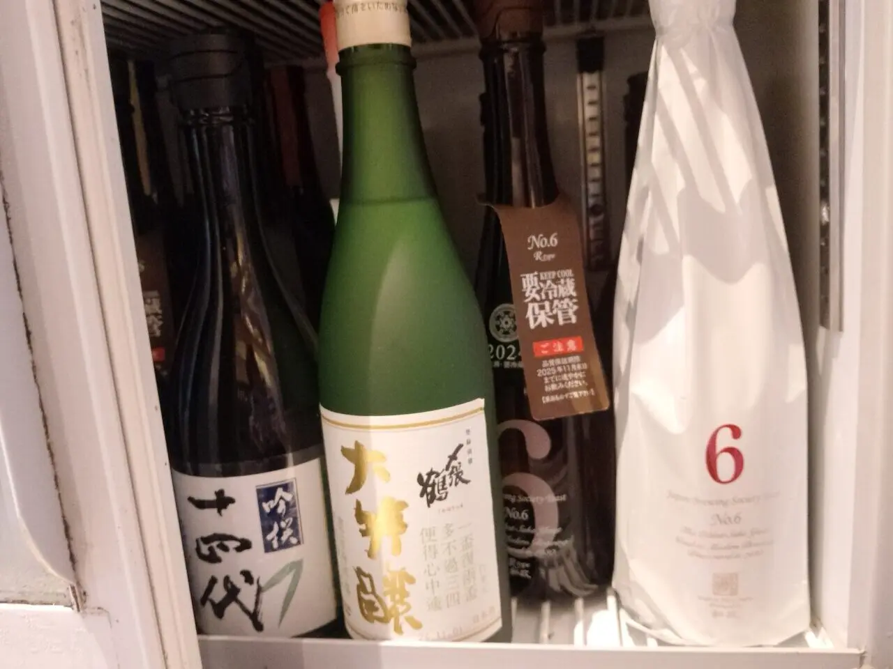 天海
