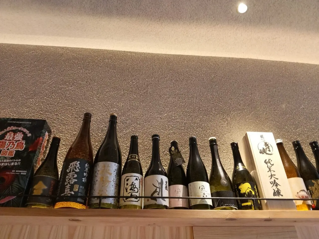 天海