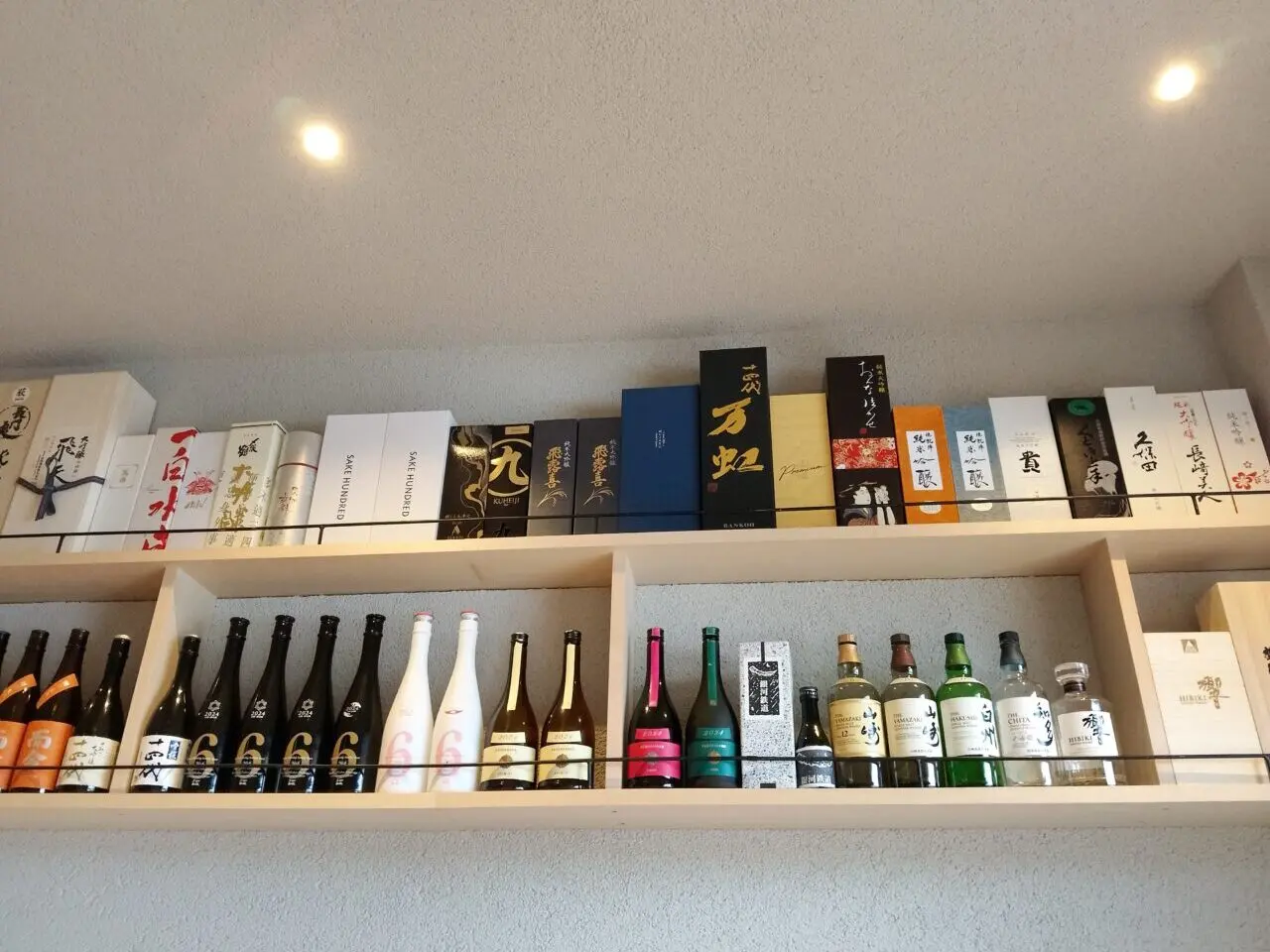 天海
